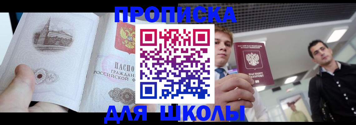 пропишу в квартире в Санкт-Петербурге