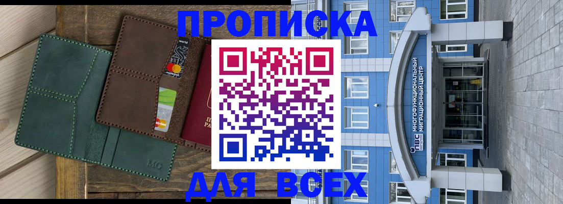 регистрация для школы в Санкт-Петербурге